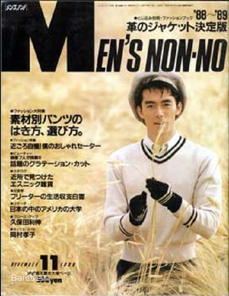 阿部宽(Hiroshi Abe)最优质早年集相册