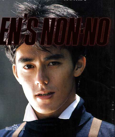 阿部宽(Hiroshi Abe)最优质早年集相册