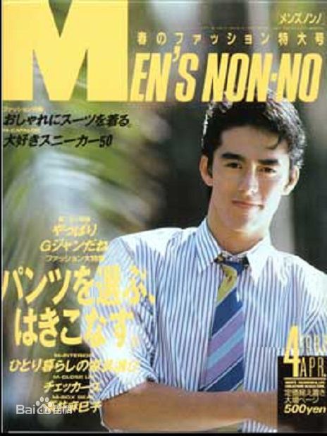 阿部宽(Hiroshi Abe)最优质早年集相册