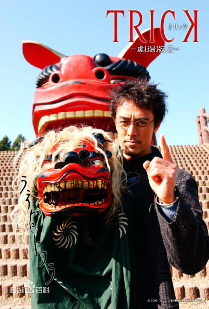 阿部宽(Hiroshi Abe)影视最全剧照