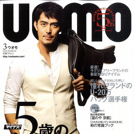 阿部宽(Hiroshi Abe)杂志封面