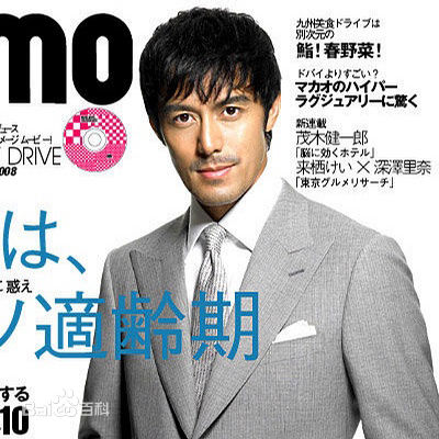 阿部宽(Hiroshi Abe)杂志封面