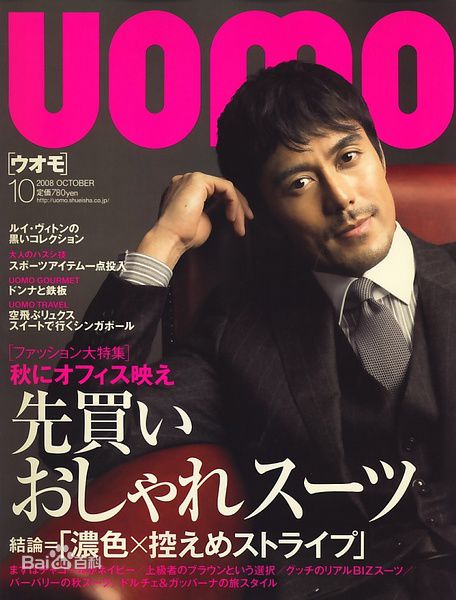 阿部宽(Hiroshi Abe)杂志封面