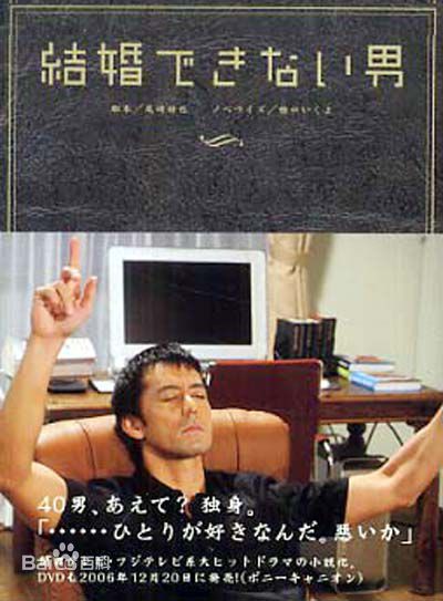 最新阿部宽(Hiroshi Abe)性感图片