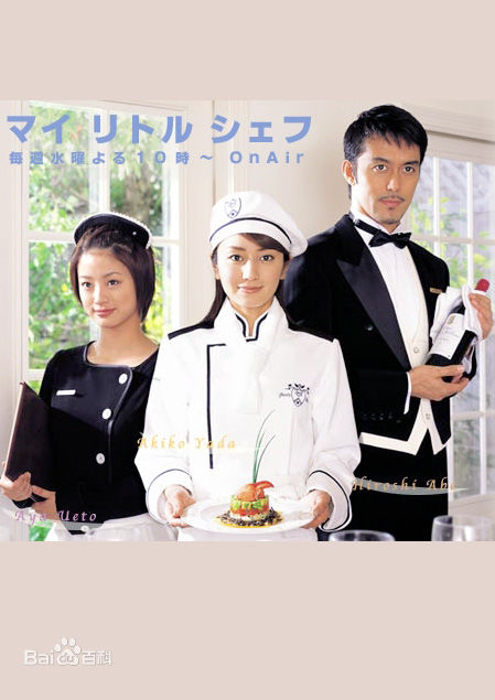 最新阿部宽(Hiroshi Abe)性感图片