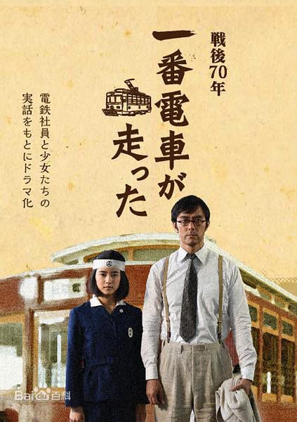 最新阿部宽(Hiroshi Abe)性感图片