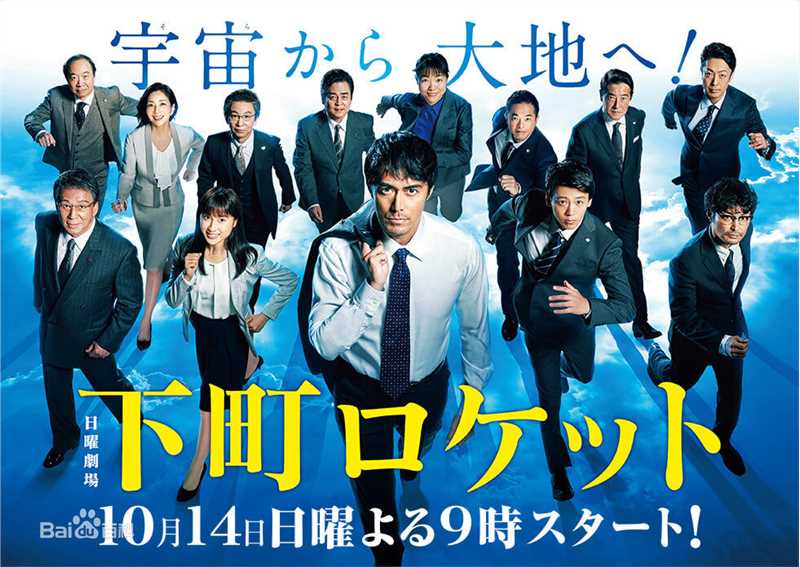 最新阿部宽(Hiroshi Abe)性感图片