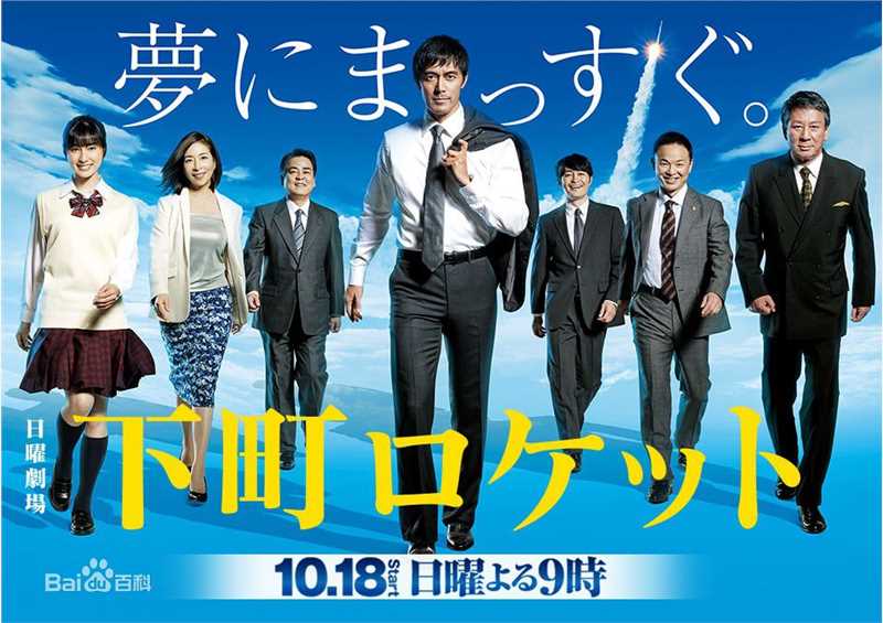 最新阿部宽(Hiroshi Abe)性感图片