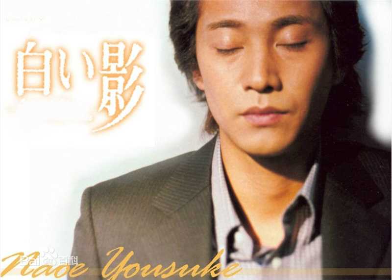 中居正广(Nakai Masahiro)白影图册