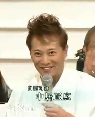 中居正广(Nakai Masahiro)主持壁纸壁纸