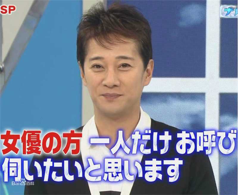 中居正广(Nakai Masahiro)主持壁纸壁纸