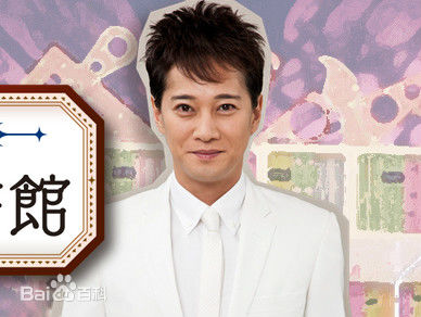 中居正广(Nakai Masahiro)主持壁纸壁纸