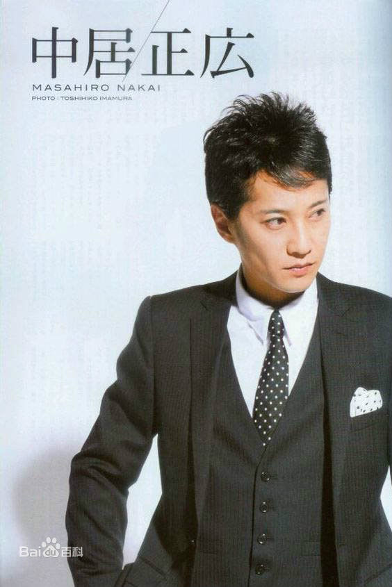 高清中居正广(Nakai Masahiro)图片