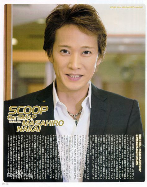 高清中居正广(Nakai Masahiro)精彩图册