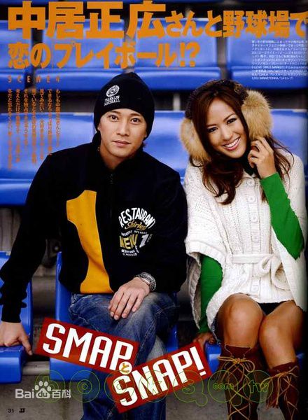 高清中居正广(Nakai Masahiro)精彩图册