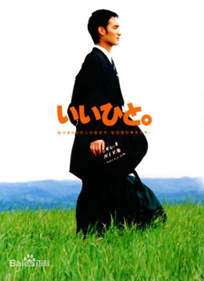 高清中居正广(Nakai Masahiro)性感图片