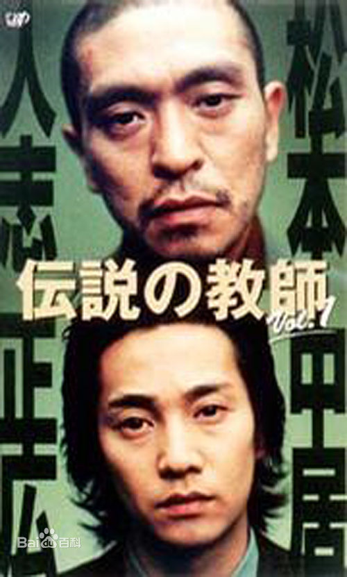 高清中居正广(Nakai Masahiro)性感图片