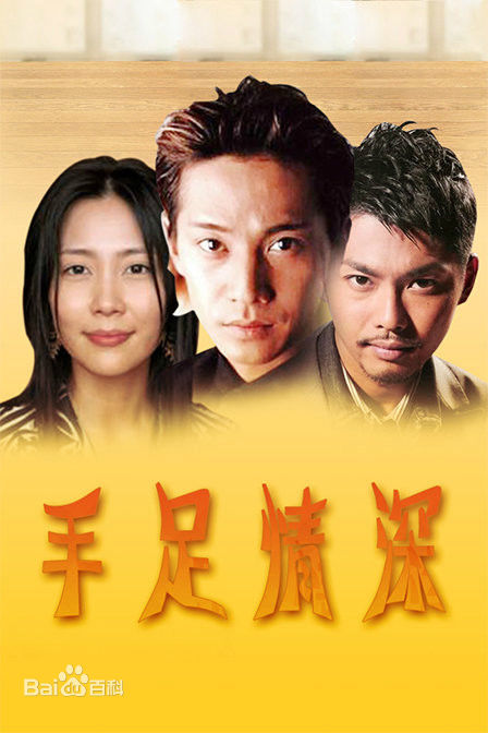 高清中居正广(Nakai Masahiro)性感图片