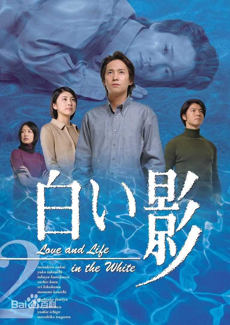 高清中居正广(Nakai Masahiro)性感图片