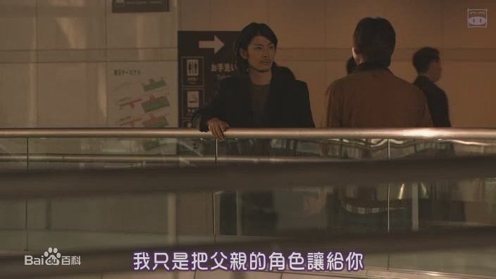 竹内结子(たけうち ゆうこ)没有玫瑰的花店剧照