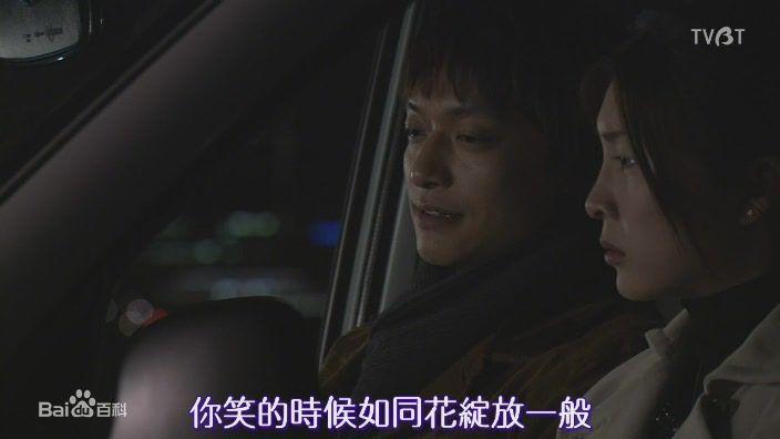 竹内结子(たけうち ゆうこ)没有玫瑰的花店剧照