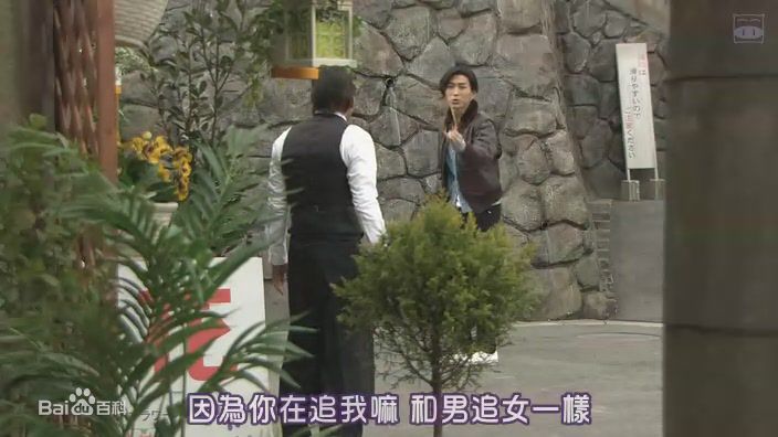 竹内结子(たけうち ゆうこ)没有玫瑰的花店剧照