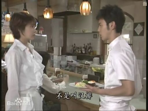 竹内结子(たけうち ゆうこ)午餐女王最全剧照