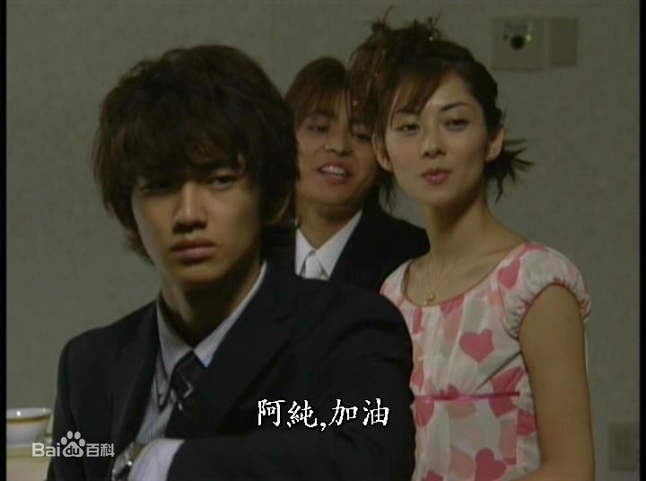 竹内结子(たけうち ゆうこ)午餐女王最全剧照