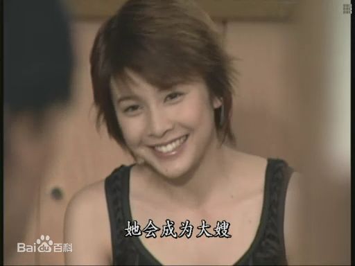 竹内结子(たけうち ゆうこ)午餐女王最全剧照