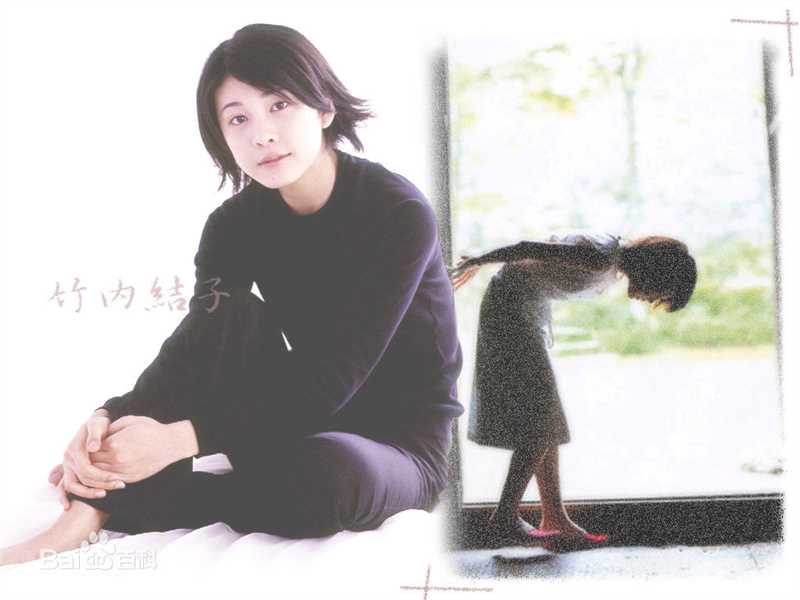 竹内结子(たけうち ゆうこ)精选图册