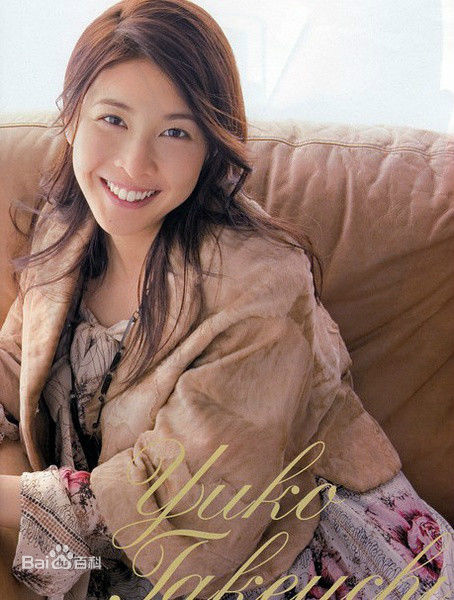 竹内结子(たけうち ゆうこ)的笑颜性感图片图集