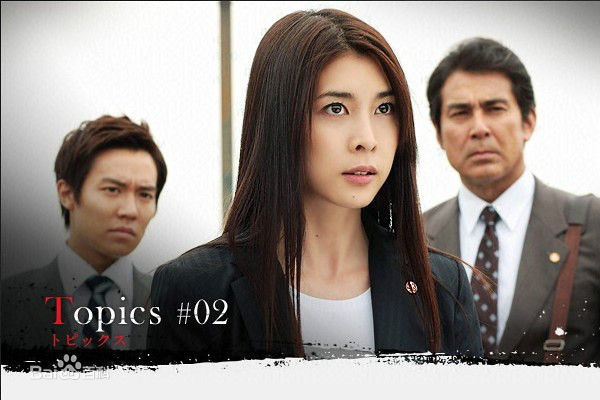 竹内结子(たけうち ゆうこ)《草莓之夜》高清剧照