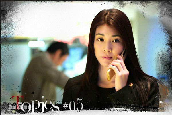 竹内结子(たけうち ゆうこ)《草莓之夜》高清剧照