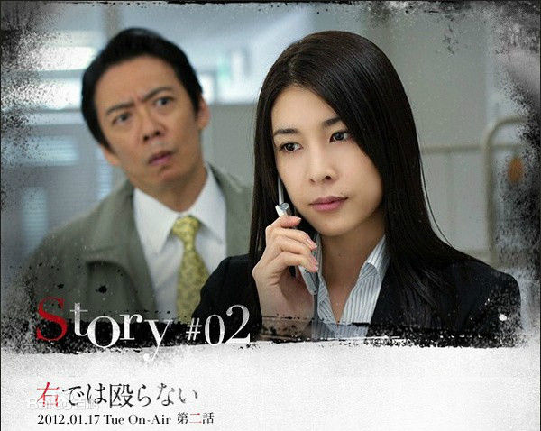 竹内结子(たけうち ゆうこ)《草莓之夜》高清剧照