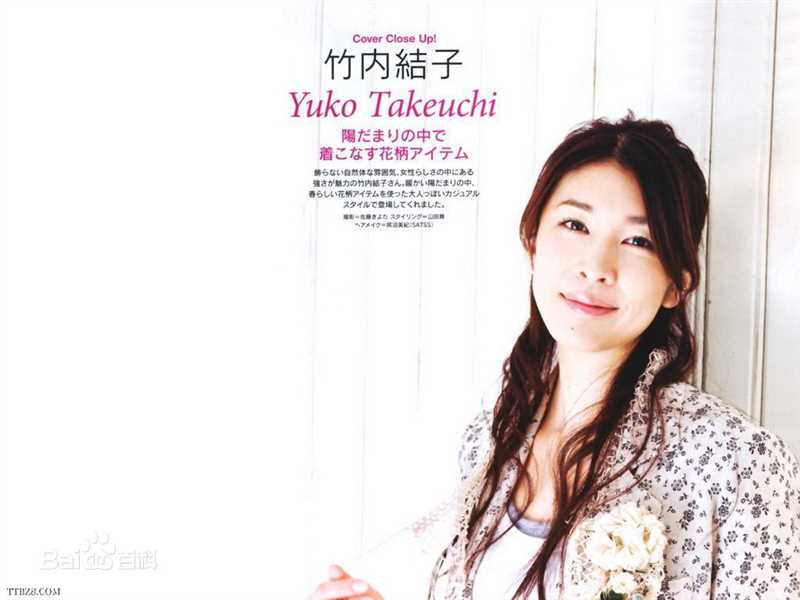 竹内结子(たけうち ゆうこ)精彩图册