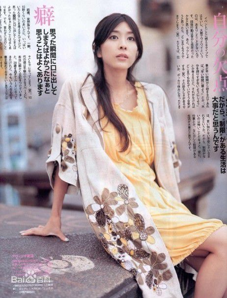 竹内结子(たけうち ゆうこ)精彩图册