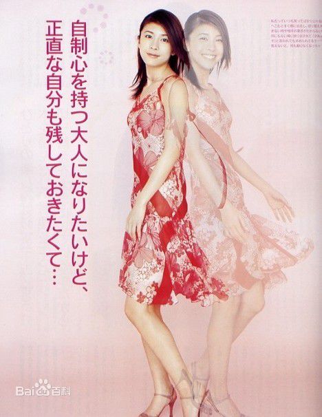 高清竹内结子(たけうち ゆうこ)精彩图册