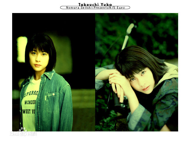 高清竹内结子(たけうち ゆうこ)精彩图册