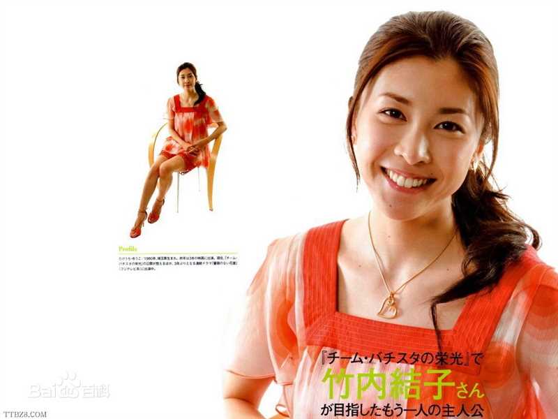 高清竹内结子(たけうち ゆうこ)精彩图册