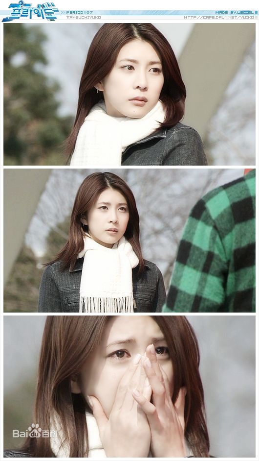 高清竹内结子(たけうち ゆうこ)精彩图册