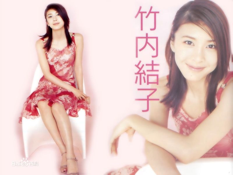 高清竹内结子(たけうち ゆうこ)精彩图册