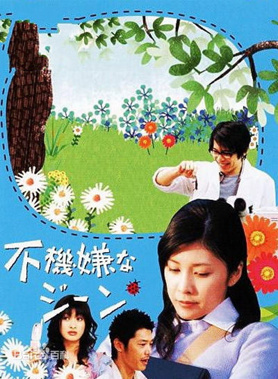 竹内结子(たけうち ゆうこ)前后照片