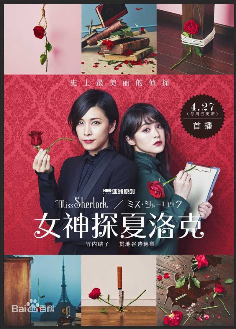 竹内结子(たけうち ゆうこ)前后照片