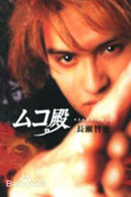 竹内结子(たけうち ゆうこ)前后照片