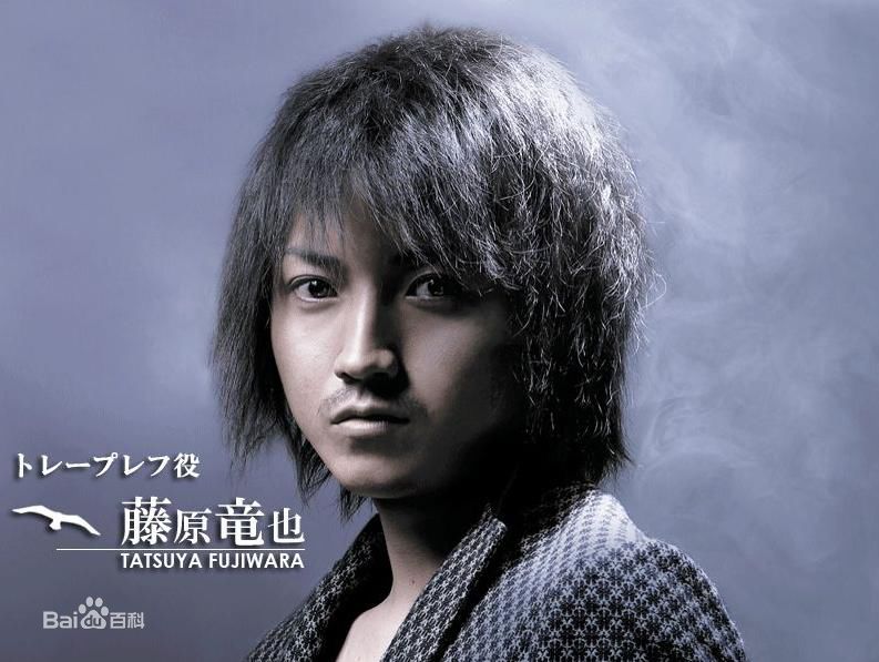 藤原龙也(Tatsuya Fujiwara)杂志场刊