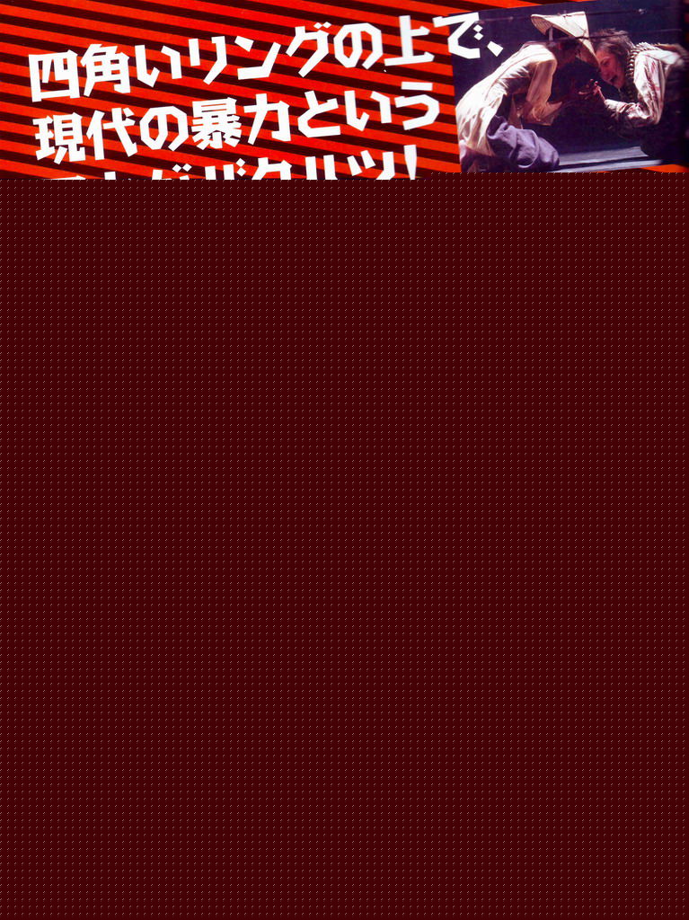 藤原龙也(Tatsuya Fujiwara)杂志场刊