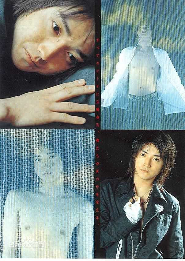 藤原龙也(Tatsuya Fujiwara)杂志场刊