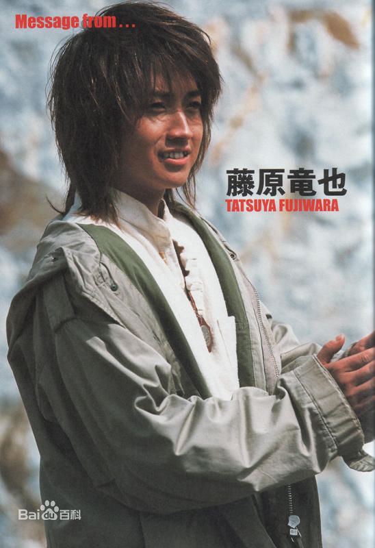 藤原龙也(Tatsuya Fujiwara)杂志场刊
