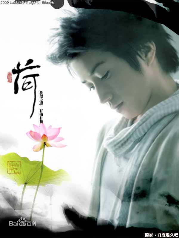 最新藤原龙也(Tatsuya Fujiwara)精彩图册