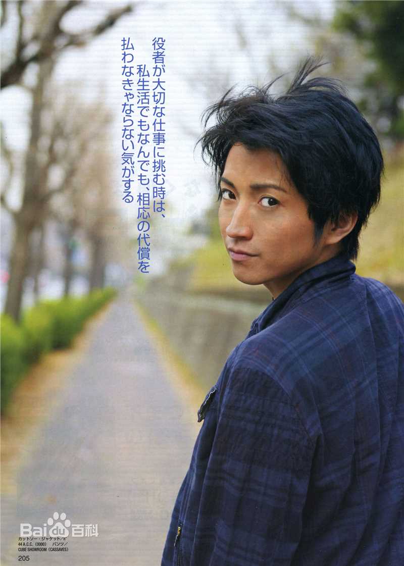 最新藤原龙也(Tatsuya Fujiwara)精彩图册